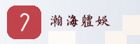 合作伙伴